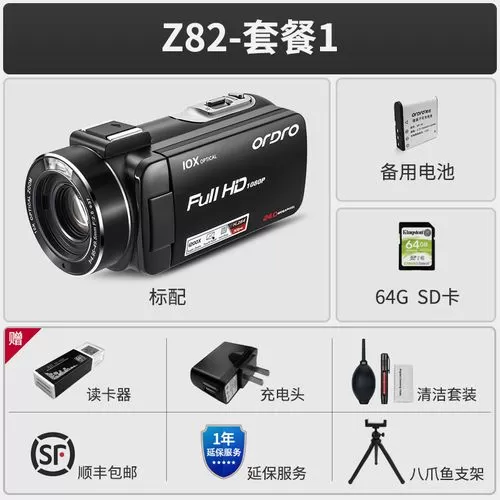 z轴视频拍摄
